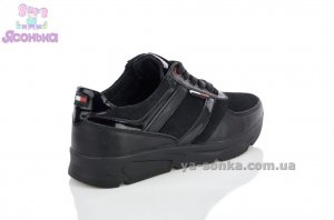 Кожаные спортивные туфли