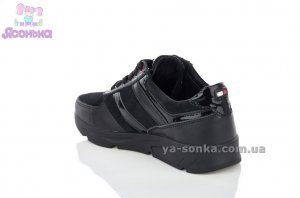 Кожаные спортивные туфли