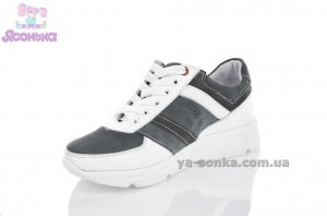 Кожаные спортивные туфли