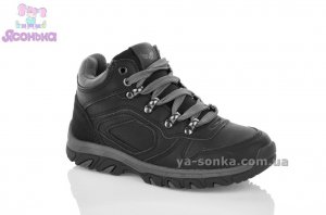 Ботинки мальчикам