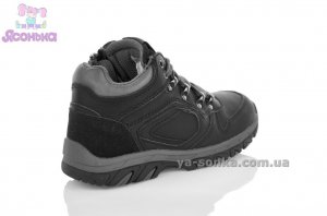 Ботинки мальчикам