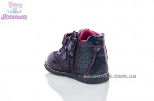 Ботинки для девочки "BIKI"