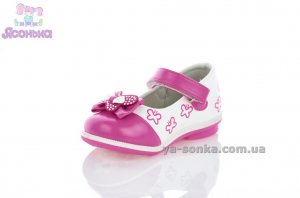 Туфли для девочки