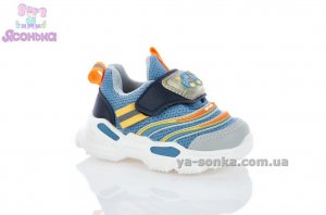 Кроссовки для мальчика