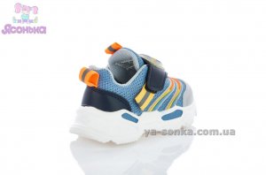 Кроссовки для мальчика