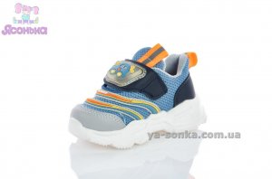 Кроссовки для мальчика