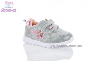 Кроссовки для девочки "TOM.M"