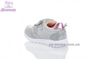 Кроссовки для девочки "TOM.M"