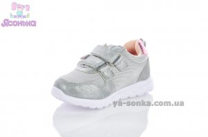 Кроссовки для девочки "TOM.M"