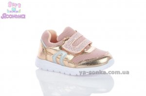 Кросівки для дівчат "TOM.M"