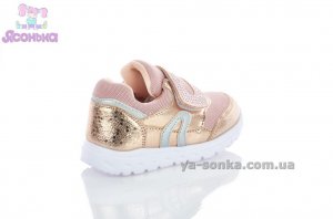 Кросівки для дівчат "TOM.M"