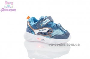 Кроссовки сетка для мальчика