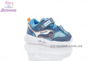 Кроссовки сетка для мальчика