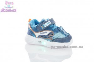 Кроссовки сетка для мальчика