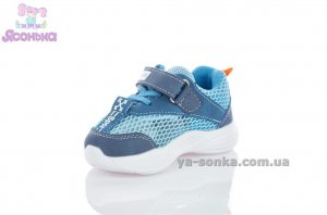 Кроссовки сетка для мальчика
