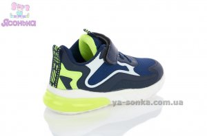 Кроссовки для мальчика фирмы Clibee