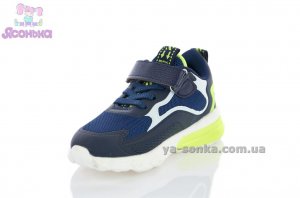 Кроссовки для мальчика фирмы Clibee