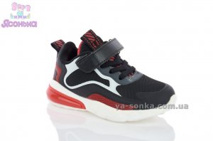 Кроссовки для мальчика фирмы Clibee