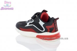 Кроссовки для мальчика фирмы Clibee