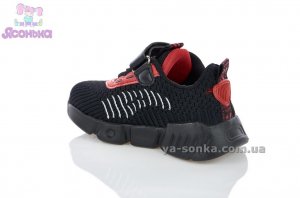 Кросівки для хлопчика фірми Clibee