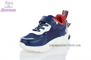 Кроссовки сетка для мальчика
