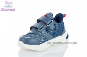 Кроссовки сетка для мальчика