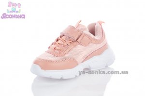 Кросівки для дівчат "TOM.M"
