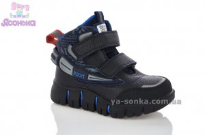 Демисезонная обувь для мальчиков