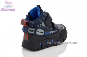 Демисезонная обувь для мальчиков