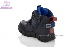 Демисезонная обувь для мальчиков