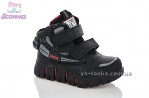 Демісезонне взуття для хлопчиків