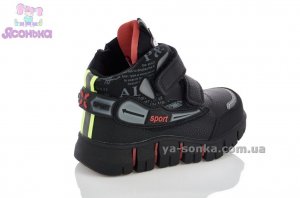 Демісезонне взуття для хлопчиків