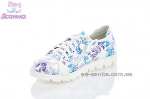 Демісезонні туфлі для дівчинки