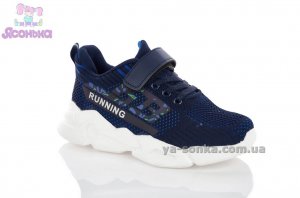Кроссовки сетка для мальчика
