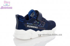 Кроссовки сетка для мальчика