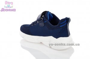 Кроссовки сетка для мальчика