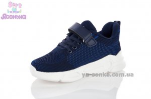 Кроссовки сетка для мальчика
