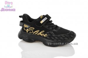 Кроссовки для парней