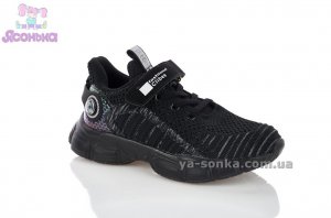 Кроссовки для парней