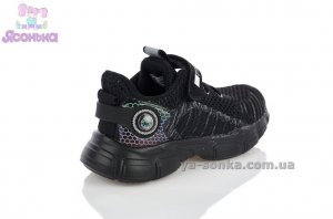 Кроссовки для парней