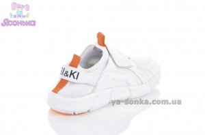 Кросівки мокасини для дітей