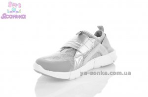 Кроссовки мокасины для детей