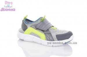 Кроссовки мокасины для детей