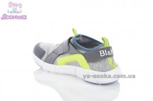 Кроссовки мокасины для детей