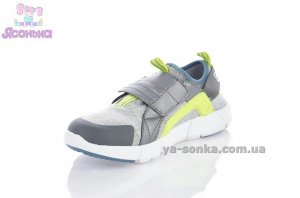 Кроссовки мокасины для детей