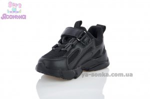 Кросівки для хлопчика фірми Clibee