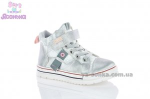 Демисезонная обувь для ребенка