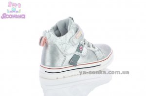 Демисезонная обувь для ребенка