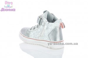 Демисезонная обувь для ребенка