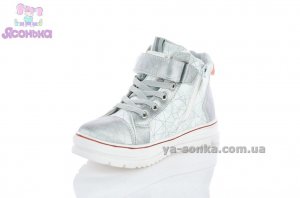 Демисезонная обувь для ребенка